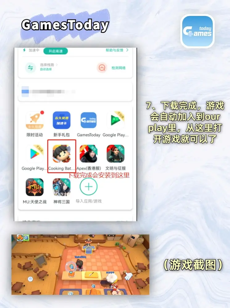 乐鱼下载app官网最新版app下载截图3