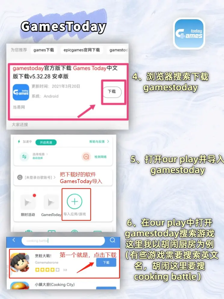 乐鱼下载app官网最新版app下载截图2